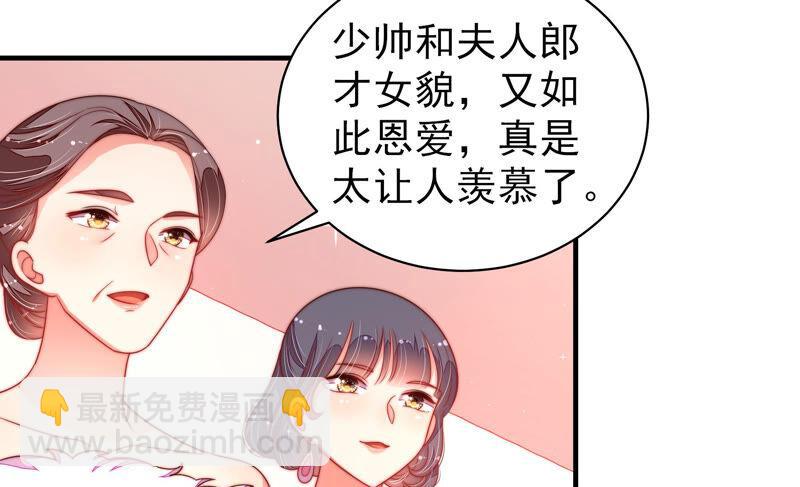 第165话 出丑43