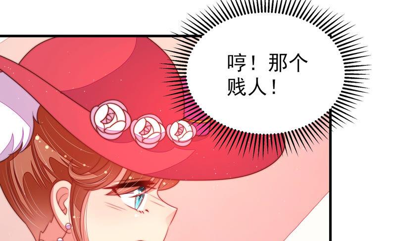 第165话 出丑46