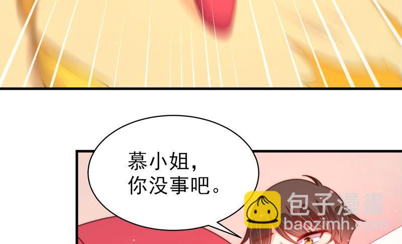 第165话 出丑61