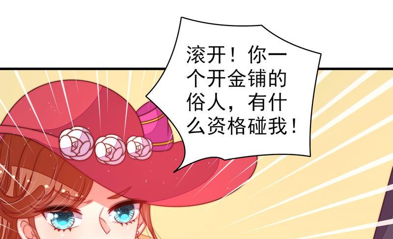 第165话 出丑64