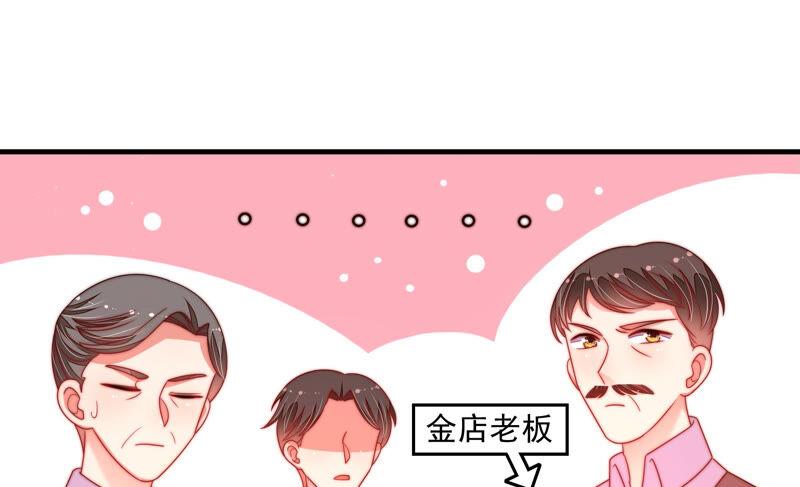 第165话 出丑66