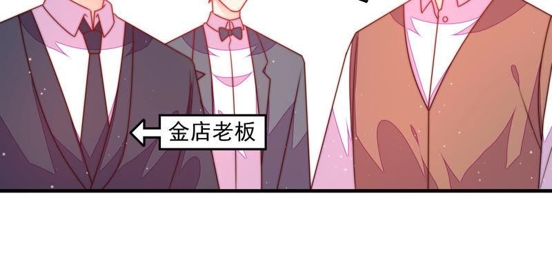第165话 出丑67