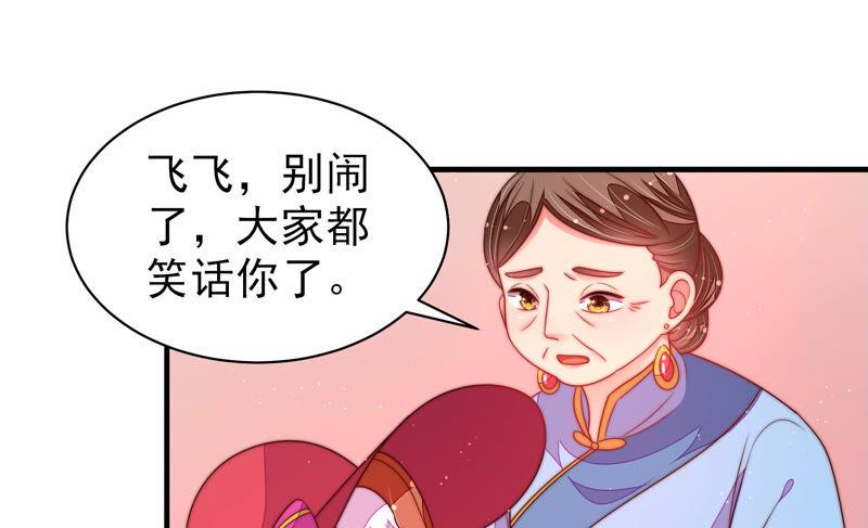 第165话 出丑68