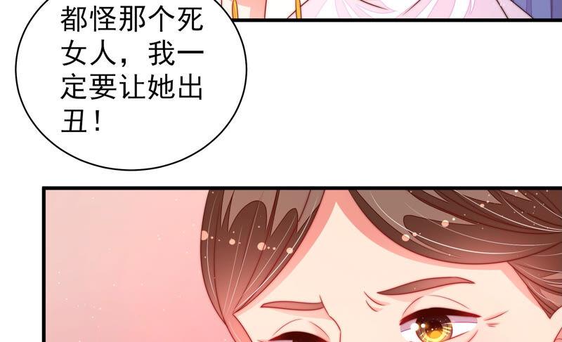 第165话 出丑70