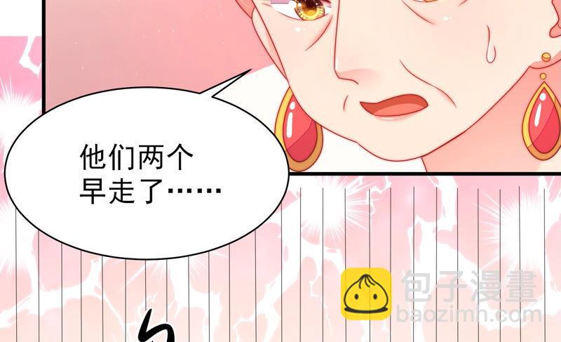 第165话 出丑71
