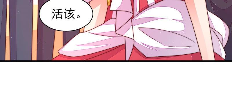 第165话 出丑74