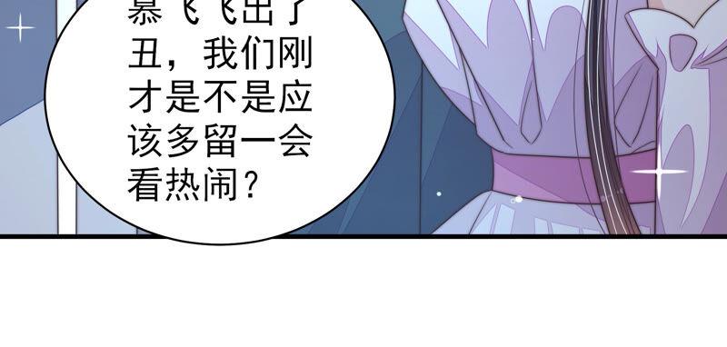 第165话 出丑78