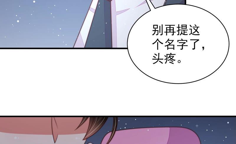 第165话 出丑81