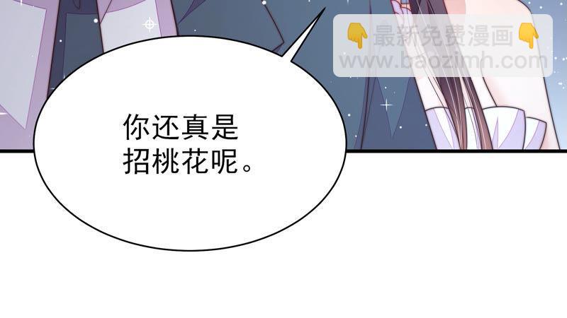 第165话 出丑83