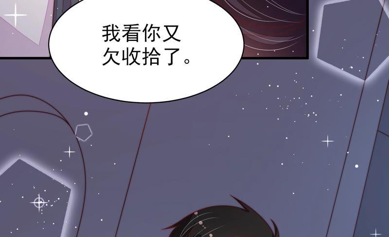 第165话 出丑86