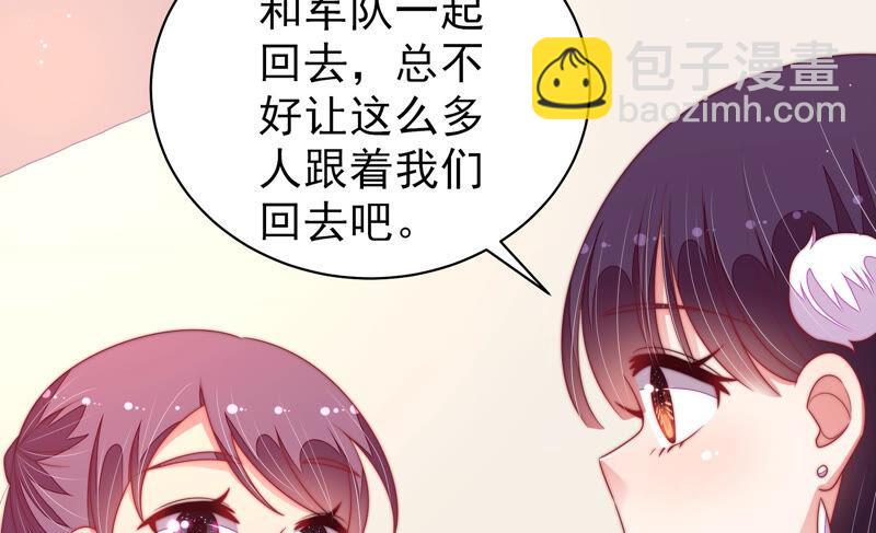 第166话 回娘家10
