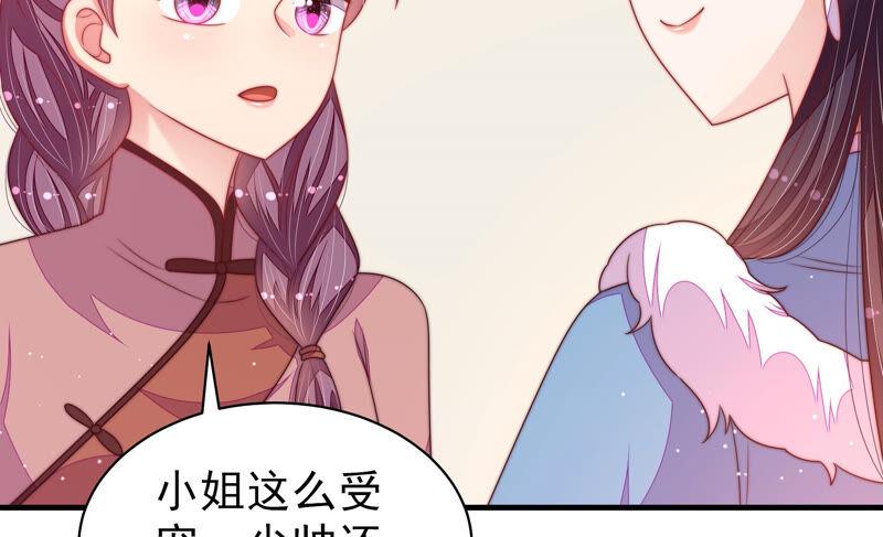 第166话 回娘家11