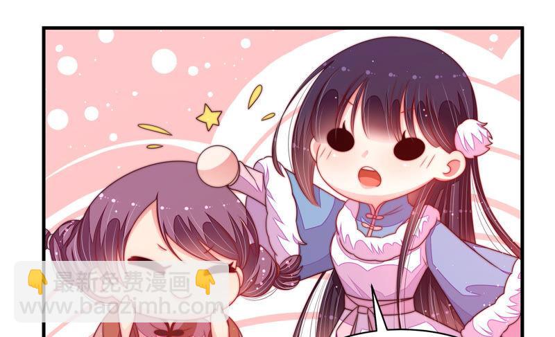 第166话 回娘家13
