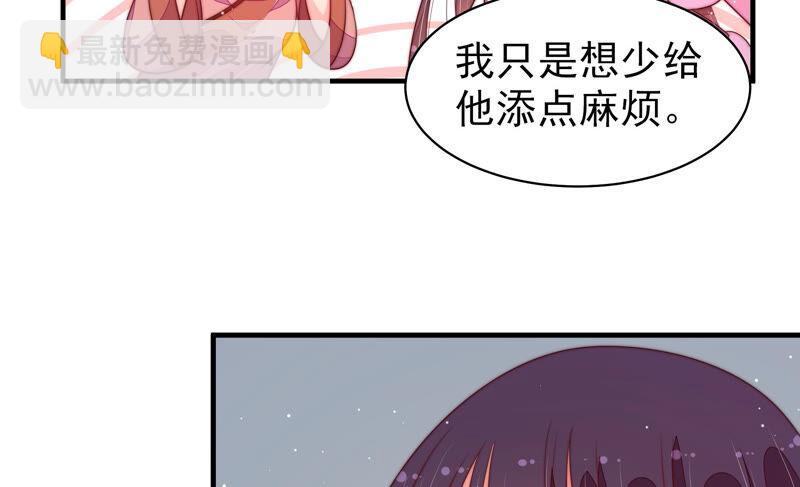 第166话 回娘家14