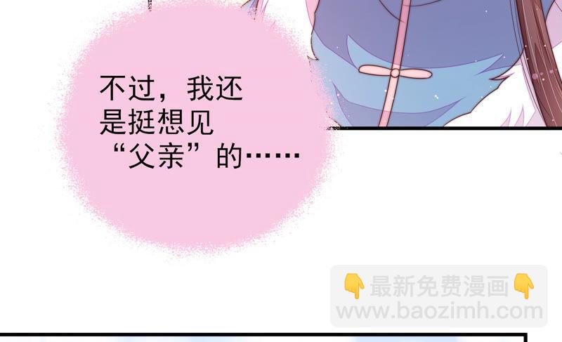 第166话 回娘家16