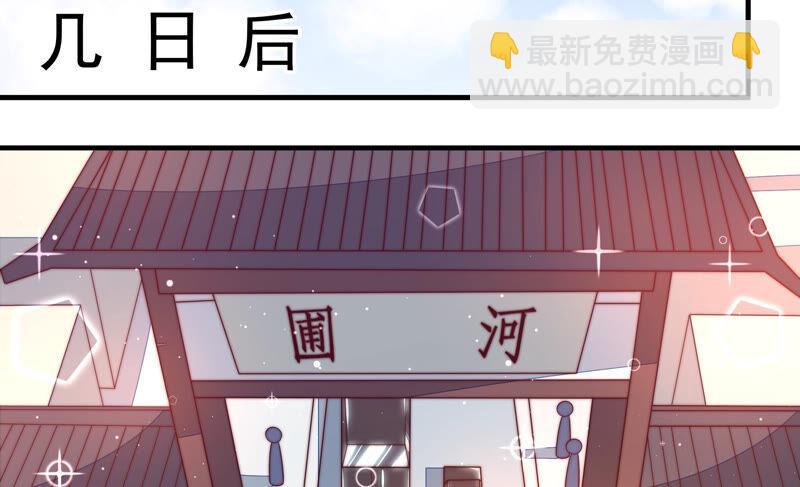 第166话 回娘家17