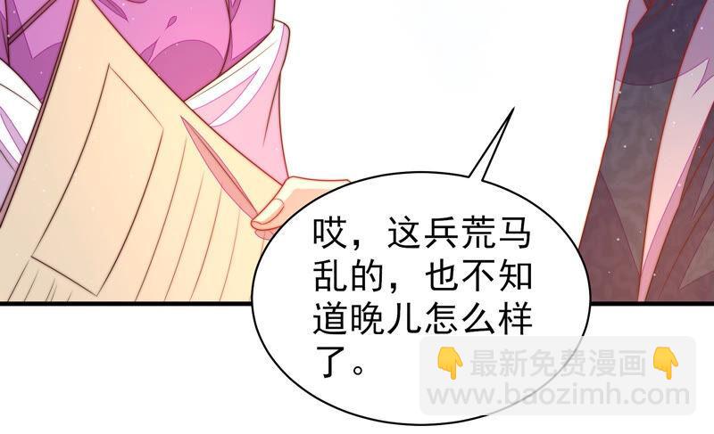 第166话 回娘家23