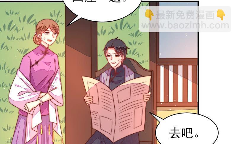 第166话 回娘家27