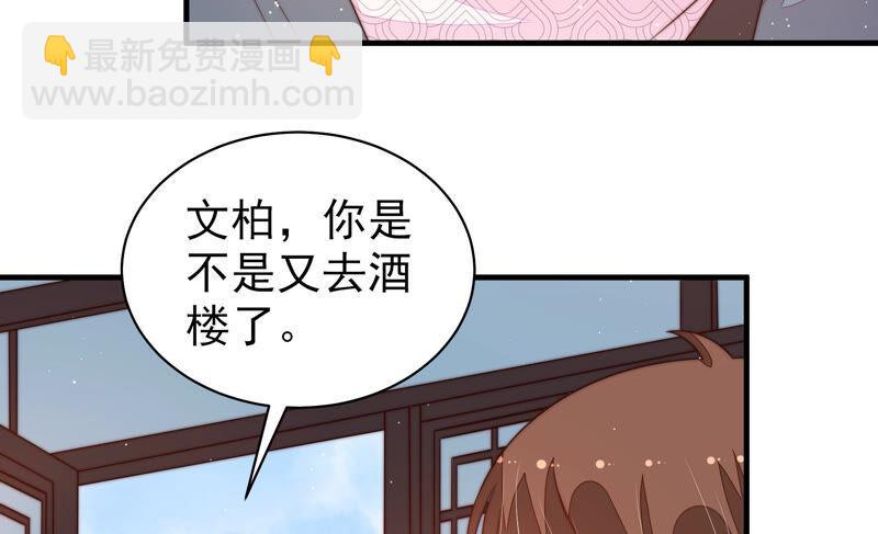第166话 回娘家31