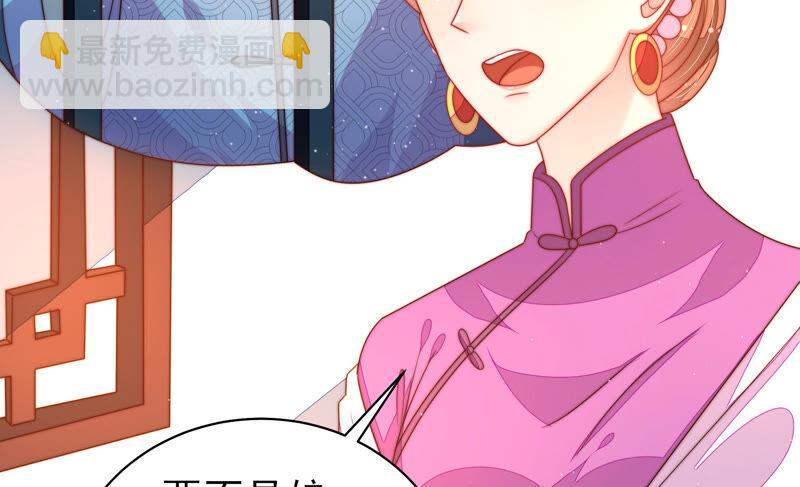 第166话 回娘家35
