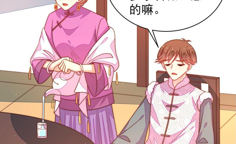 第166话 回娘家37
