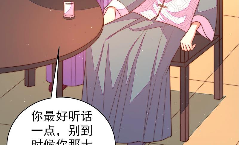 第166话 回娘家38