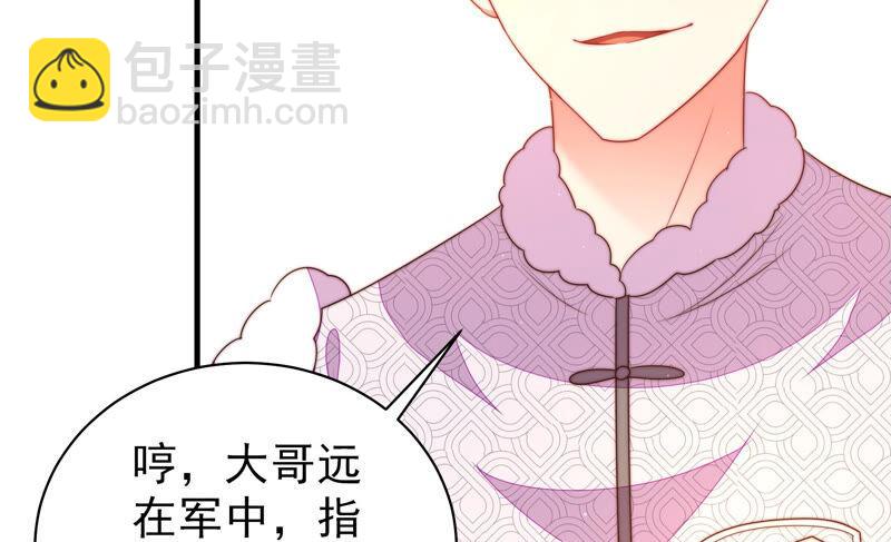 第166话 回娘家41