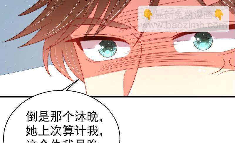 第166话 回娘家43