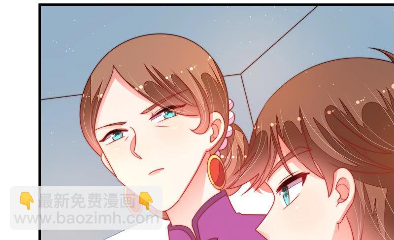 第166话 回娘家47