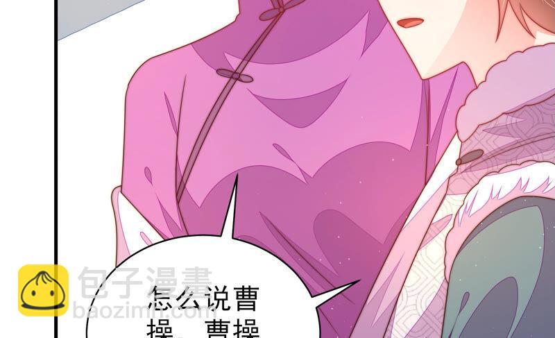 第166话 回娘家48