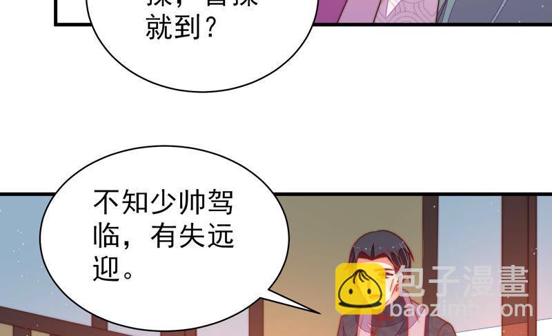第166话 回娘家53