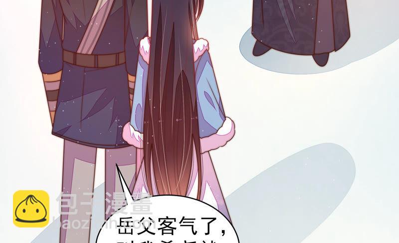 第166话 回娘家55