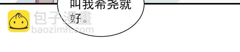 第166话 回娘家56