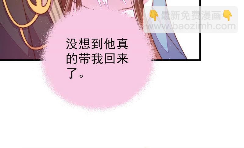 第166话 回娘家59