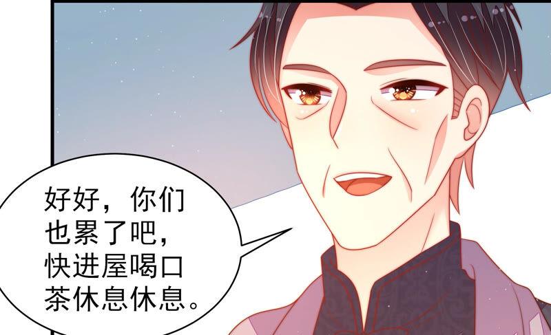 第166话 回娘家60