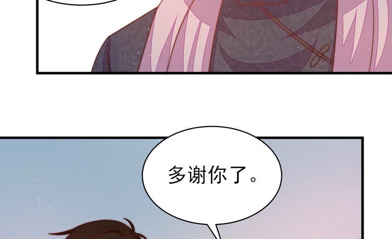 第166话 回娘家61