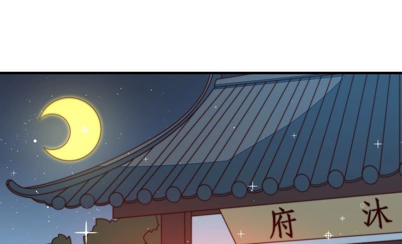 第166话 回娘家64