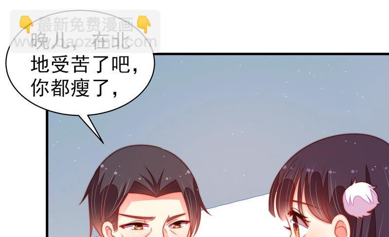 第166话 回娘家68