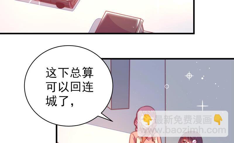 第166话 回娘家7