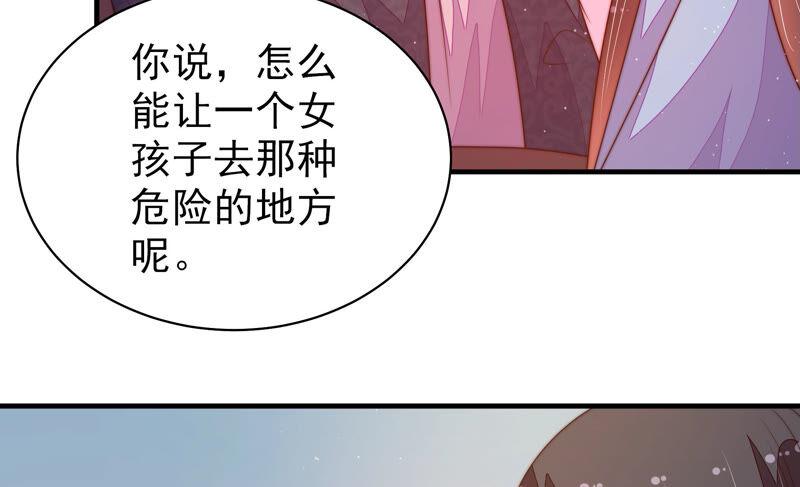 第166话 回娘家70