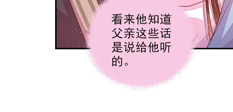 第166话 回娘家74
