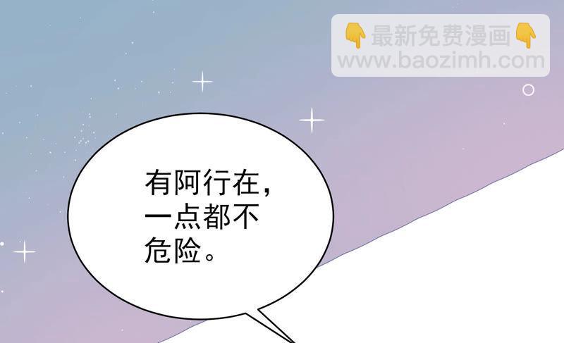 第166话 回娘家75