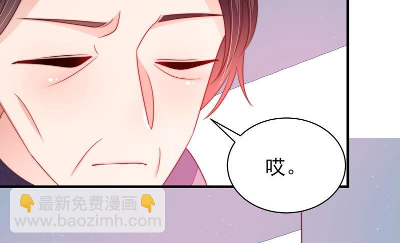 第166话 回娘家79