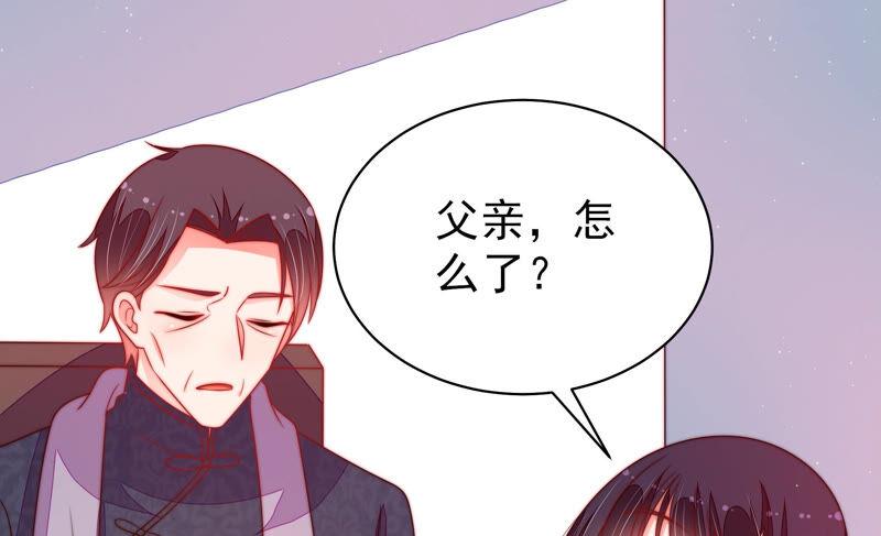 第166话 回娘家80