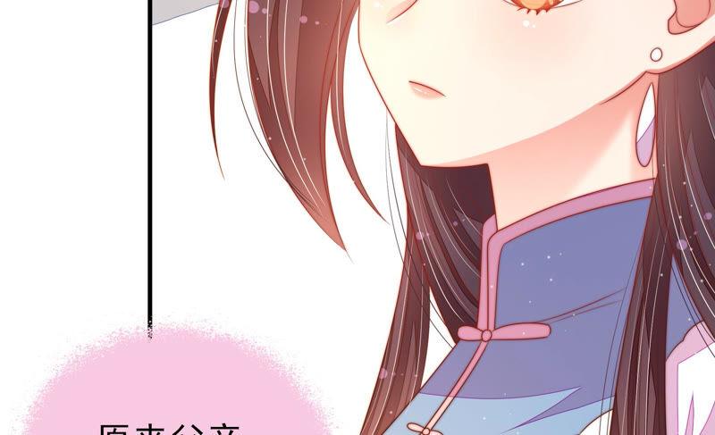 第166话 回娘家84