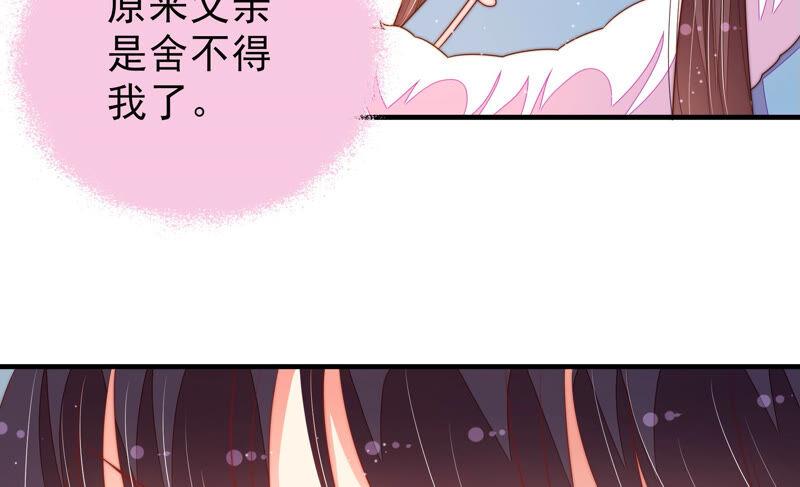 第166话 回娘家85