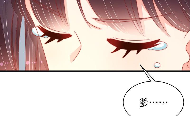 第166话 回娘家86