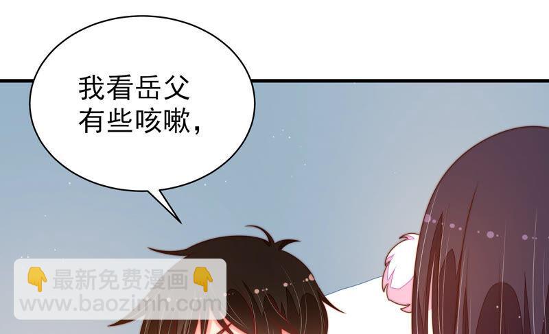 第166话 回娘家88