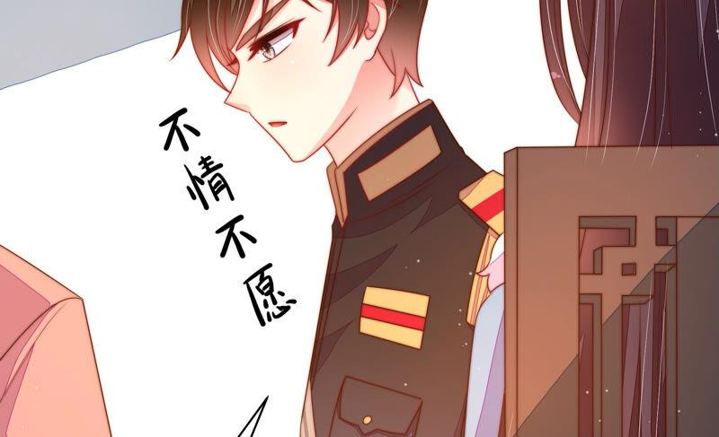 第166话 回娘家89