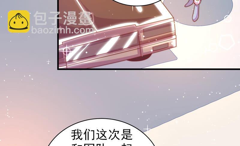 第166话 回娘家9